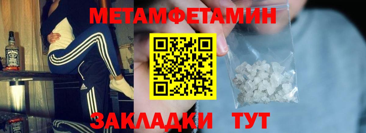 Амфетамин  Вход с VPN  Ессентуки  Амфетамин VHQ 