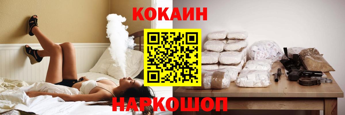 Наркошоп  Кокаин  Ессентуки  Конопля  Гашиш  LSD-25  Бошки Шишки  МЕФ   Вход с VPN 