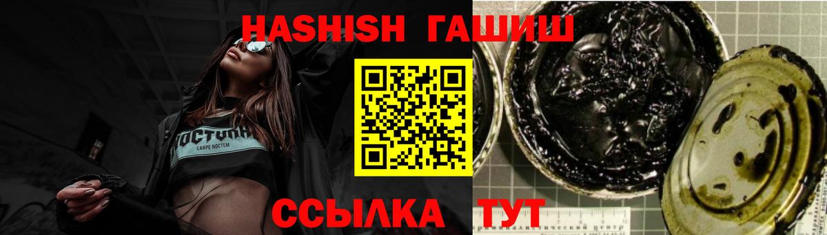 ГАШ AMNESIA HAZE  Вход с VPN  Ессентуки  ГАШ Premium 