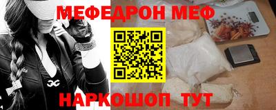 бутират Кулебаки