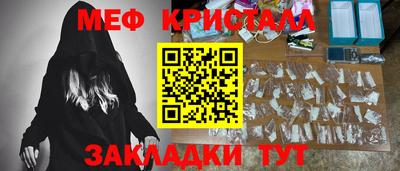 марихуана Кунгур