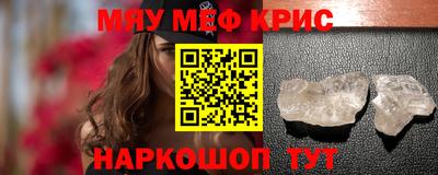 бутират Кулебаки