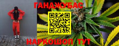 каннабис Кумертау
