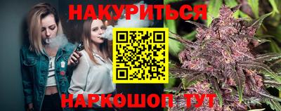 бутират Кулебаки