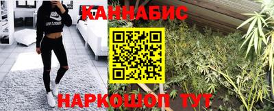 марихуана Кунгур