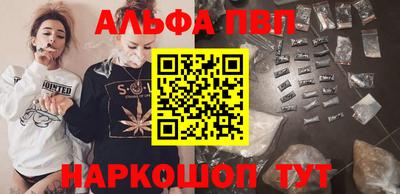 каннабис Кумертау
