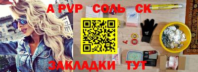 бутират Кулебаки