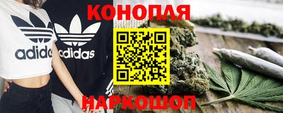 марихуана Кунгур
