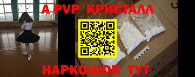 бутират Кулебаки