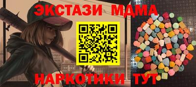 бутират Кулебаки
