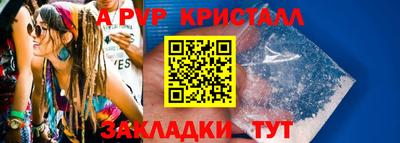 марихуана Кунгур