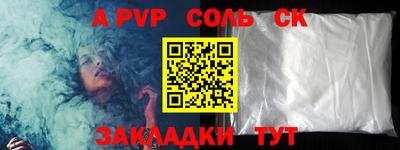 бутират Кулебаки