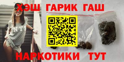 марихуана Кунгур