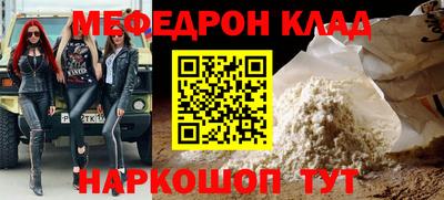 бутират Кулебаки