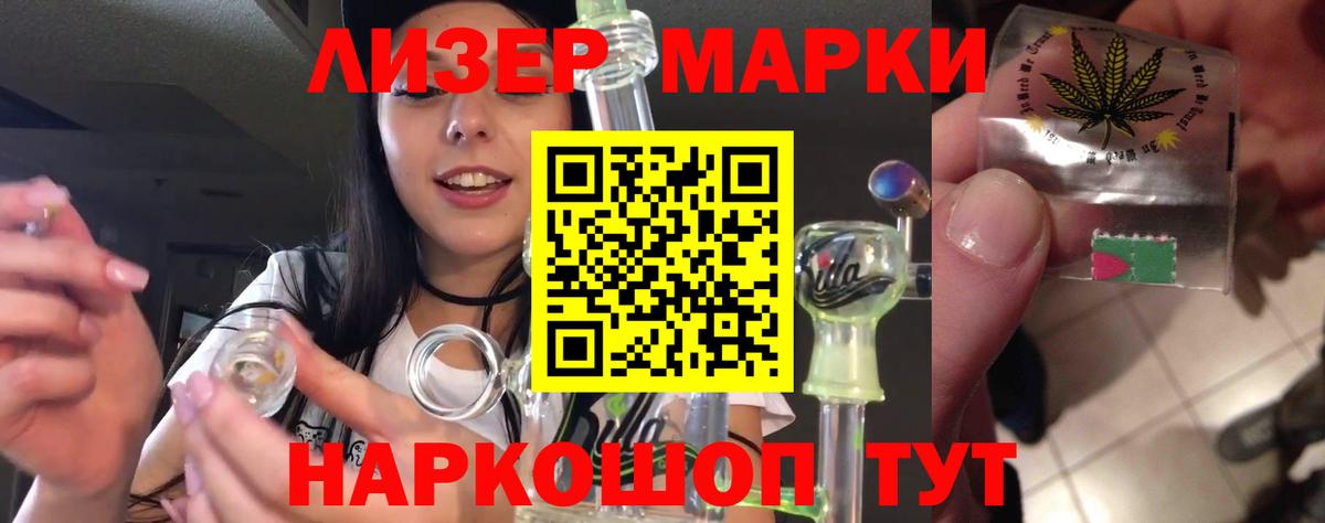 mega как войти  Вход с VPN  Ессентуки  LSD-25 экстази  LSD-25 экстази кислота  Лсд 25 экстази ecstasy 