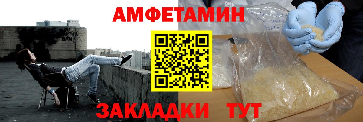 Ессентуки  Первитин пудра  Первитин пудра  Вход с VPN 