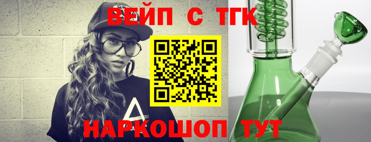 ТГК Wax  купить наркоту  Ессентуки  Вход с VPN  ТГК Wax 