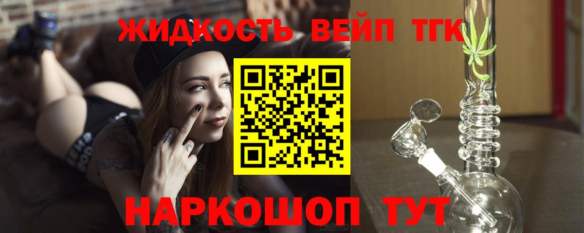 ТГК концентрат Ессентуки