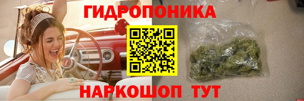 Бошки Шишки план  Вход с VPN  Каннабис план  Канабис Bruce Banner  Ессентуки 